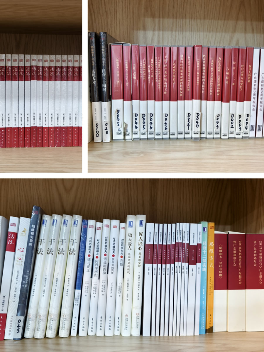 書香潤心，閱讀賦能丨世邦集團(tuán)每日讀書活動